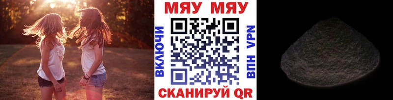 Как найти наркотики Ачинск ГАШ  Бошки Шишки  Меф 
