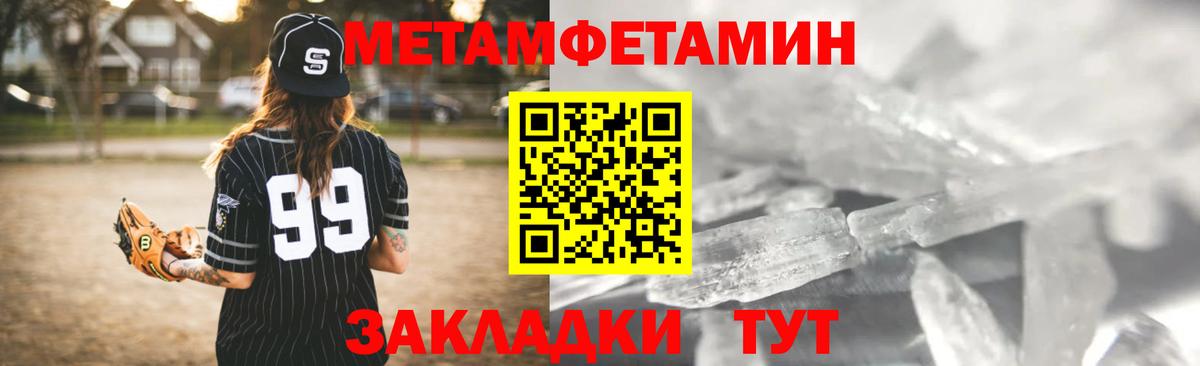 Амфетамин  АМФЕТАМИН 97%  Вход с VPN  Ачинск 