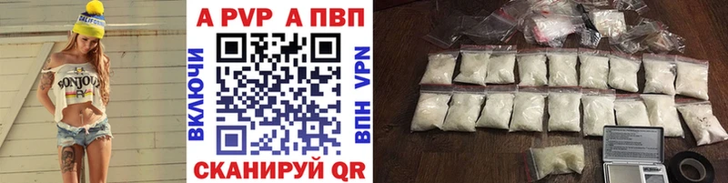 где найти   blacksprut   А ПВП VHQ  Ачинск 