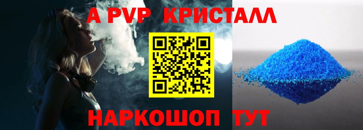 НБОМе  Гашиш  Каннабис  Хмурый  Cocaine  Ачинск  Вход с VPN  Меф  МЕФ  Ешки 