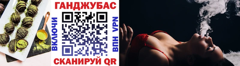 Canna-Cookies конопля  где купить   Ачинск 