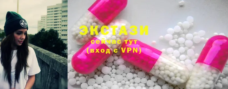 Ecstasy таблы Ачинск