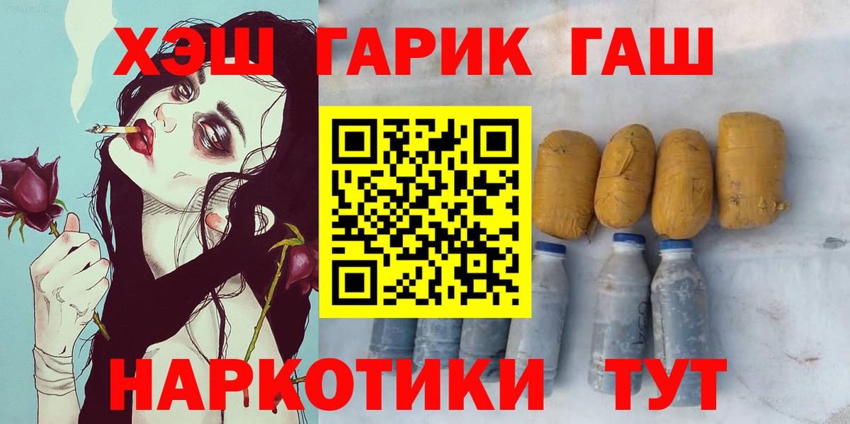 ГАШ Изолятор Ачинск