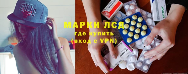 стаф Куйбышев