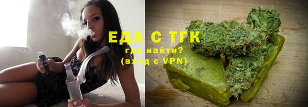 экстази Кукмор