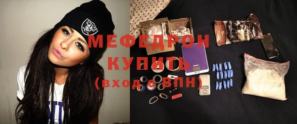 стаф Куйбышев