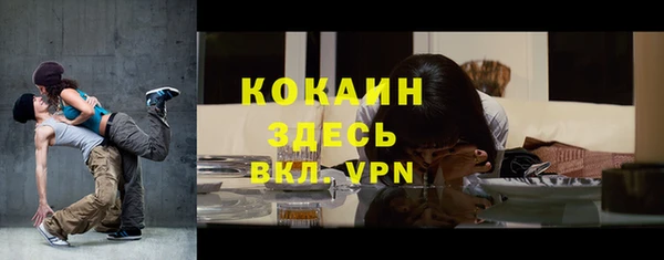 стаф Куйбышев
