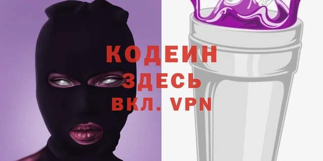 стаф Куйбышев