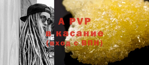 шишки Кулебаки