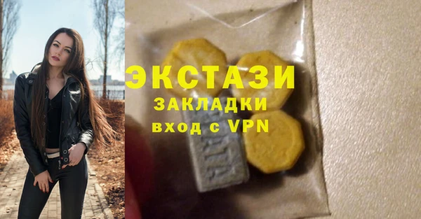 шишки Кулебаки