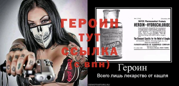 мефедрон мука Вязьма