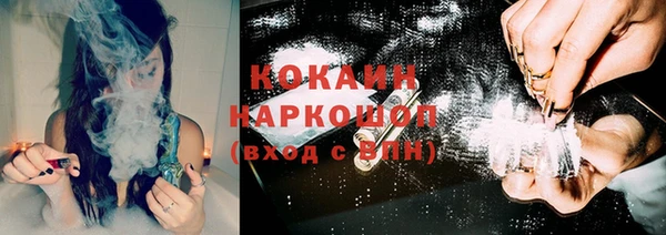 экстази Кукмор