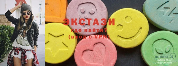 стаф Куйбышев