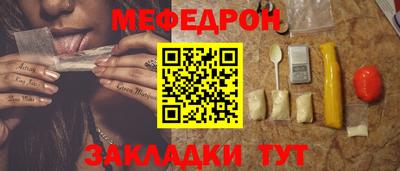 прущая мука Апрелевка