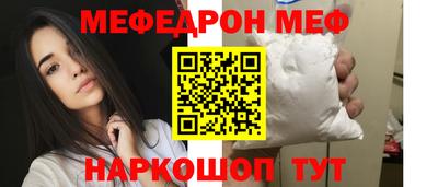 прущая мука Апрелевка