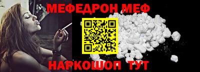 прущая мука Апрелевка