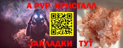 герыч Аргун