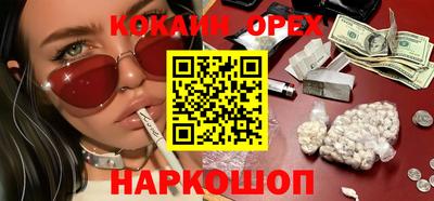 таблы Апрелевка