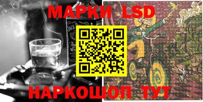 дурь Апшеронск