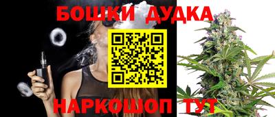 дурь Апшеронск