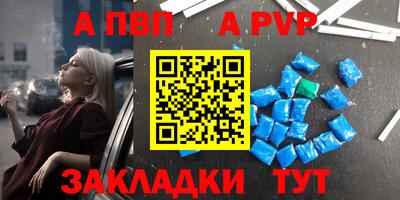 дурь Апшеронск