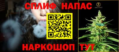 таблы Апрелевка