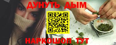дурь Апшеронск