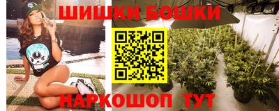 дурь Апшеронск