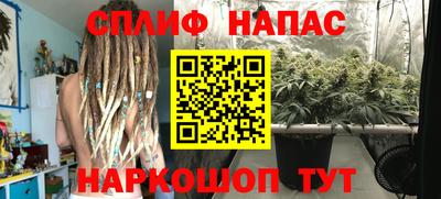 дурь Апшеронск