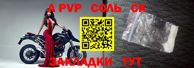 дурь Апшеронск