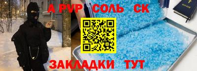 герыч Аргун