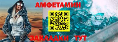 дурь Апшеронск