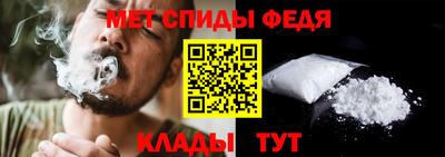 меф VHQ Абинск