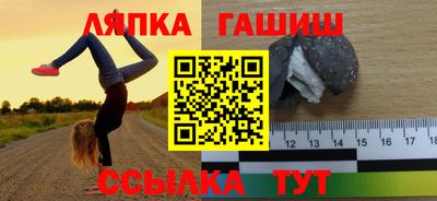 прущий лед Аргун