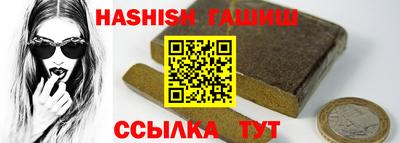 таблы Апрелевка