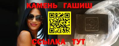 прущий лед Аргун