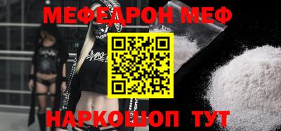 дурь Апшеронск