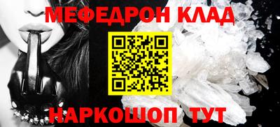 скорость mdpv Абакан