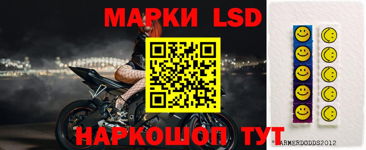 Наркошоп  Лсд 25  Каннабис  Бошки Шишки  Ачинск  Вход с VPN  Меф  Cocaine  МЕФ   МДМА  А ПВП СОЛЬ кристаллы 