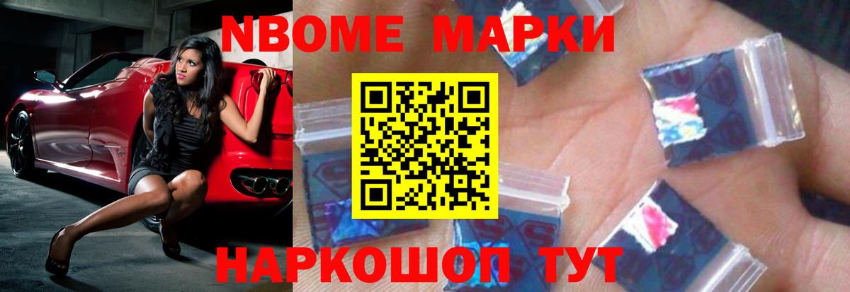 Лсд 25 экстази кислота Ачинск