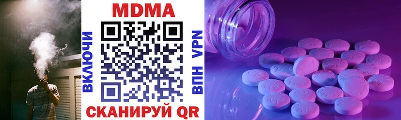 MDMA Molly  Ачинск 