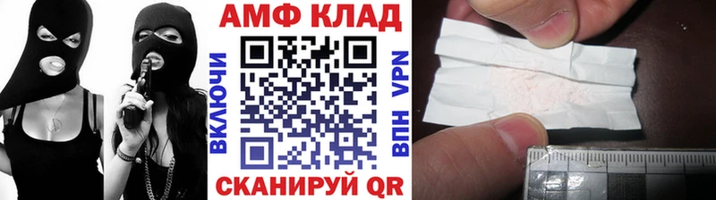 МЕТАМФЕТАМИН Декстрометамфетамин 99.9%  сайты даркнета клад  Ачинск 