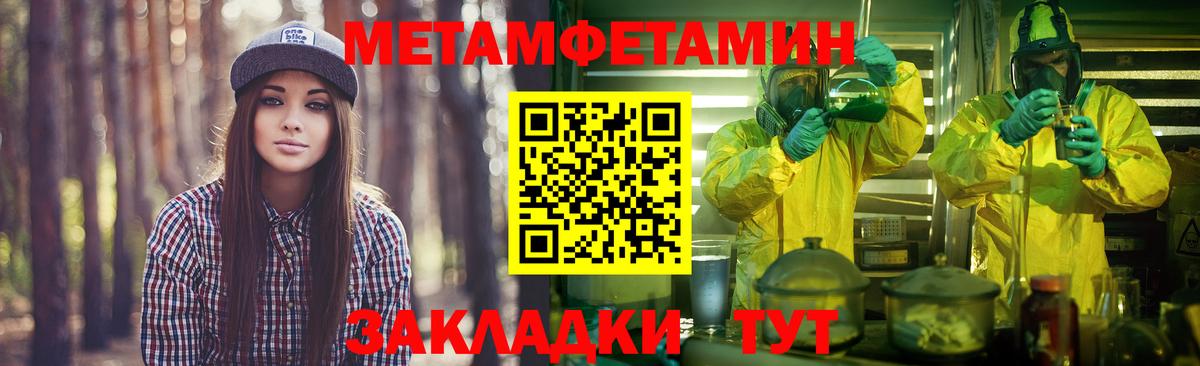 Первитин витя  Первитин витя  Вход с VPN  Ачинск 