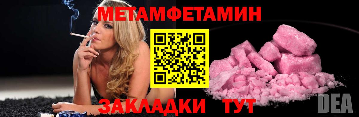 Alpha PVP Ачинск