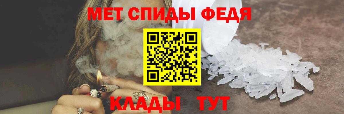 МЕТАМФЕТАМИН витя  МЕТАМФЕТАМИН витя  Ачинск 