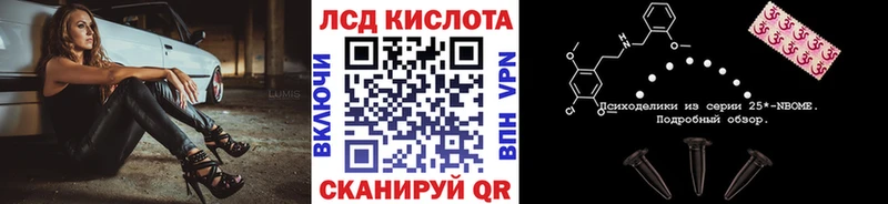 ссылка на мегу зеркало  Ачинск  Наркотические марки 1500мкг 