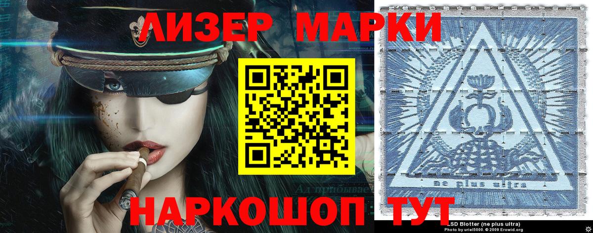 МЕТАМФЕТАМИН Ачинск