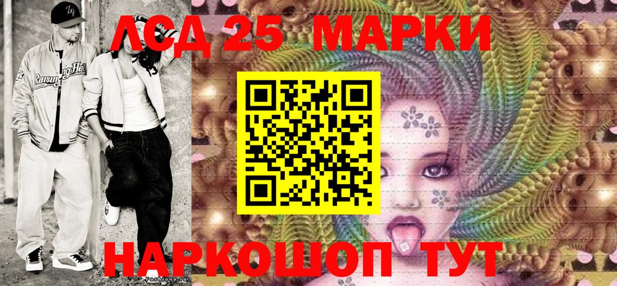 купить   Ачинск  Марки N-bome 1,5мг 