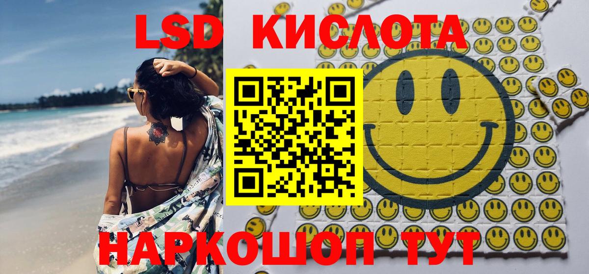Марки NBOMe 1,8мг Ачинск