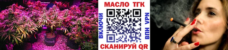 купить наркотик  Ачинск  Дистиллят ТГК THC oil 